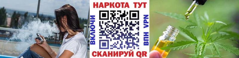 Виды наркоты Шимановск Псилоцибиновые грибы  Cocaine  Гашиш  Канабис 