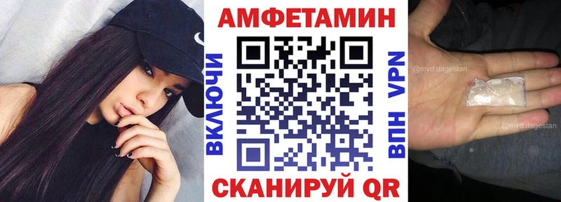 дарк нет наркотические препараты  Шимановск  Амфетамин Розовый 