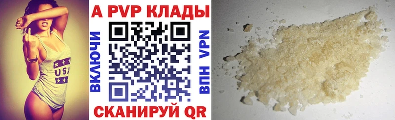 магазин Шимановск ОМГ ОМГ ссылка А ПВП СК КРИС