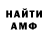 Метадон VHQ Giorgi Aleqsidze