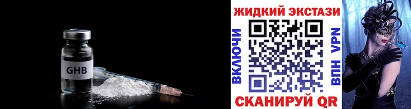 Бутират оксана Шимановск