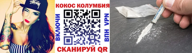КОКАИН Fish Scale  Шимановск 