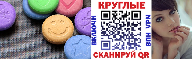 как найти закладки  Шимановск  Ecstasy бентли 