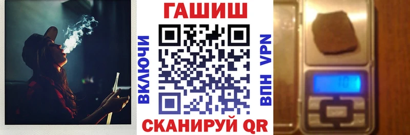 Гашиш hashish  мега сайт  Шимановск  магазин  наркотиков 