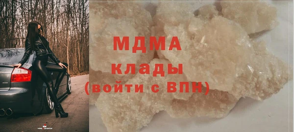 кокаин колумбия Новокубанск