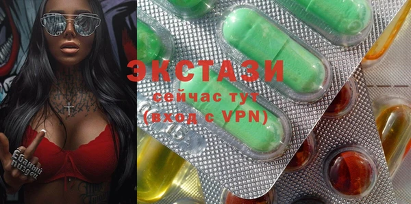прущие крисы Алексеевка
