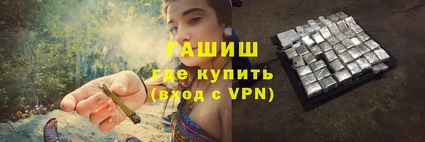 ГАЛЛЮЦИНОГЕННЫЕ ГРИБЫ Алексин