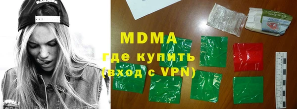 ГАЛЛЮЦИНОГЕННЫЕ ГРИБЫ Алексин