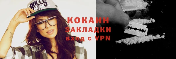ПСИЛОЦИБИНОВЫЕ ГРИБЫ Абинск