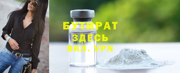 кокаин премиум Новозыбков