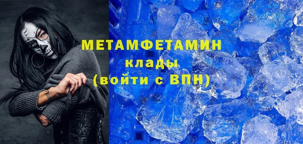 кокаин премиум Новозыбков