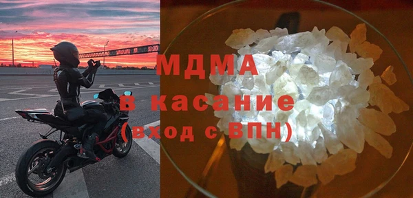 apvp Абдулино