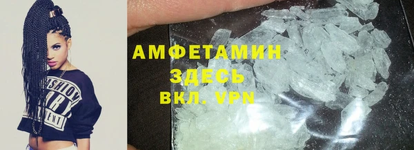 spice Новодвинск