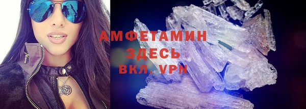 прущие крисы Алексеевка
