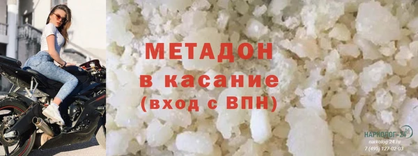 не бодяженный Абаза