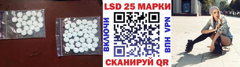 ЛСД экстази кислота  Шимановск 