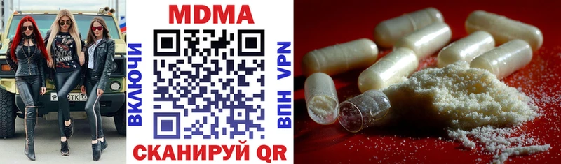 MDMA VHQ  Шимановск 