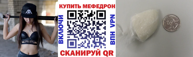 закладка  Шимановск  Меф VHQ 