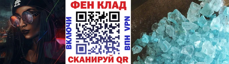 кракен Шимановск Метамфетамин кристалл хочу наркоту