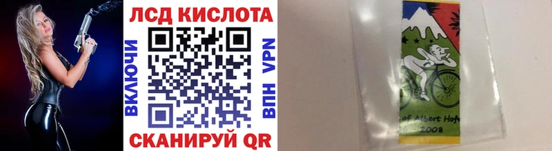 Марки NBOMe 1,8мг  Шимановск 