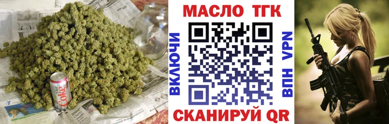 ТГК вейп с тгк  Шимановск 