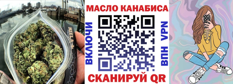 Дистиллят ТГК Wax Шимановск