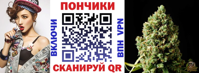 цены наркотик Шимановск Шишки марихуана White Widow